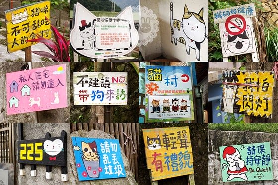 [新北景點] 侯硐貓村、平溪線鐵道、媒礦村落懷舊風情｜新北瑞芳