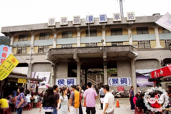 [新北景點] 侯硐貓村、平溪線鐵道、媒礦村落懷舊風情｜新北瑞芳