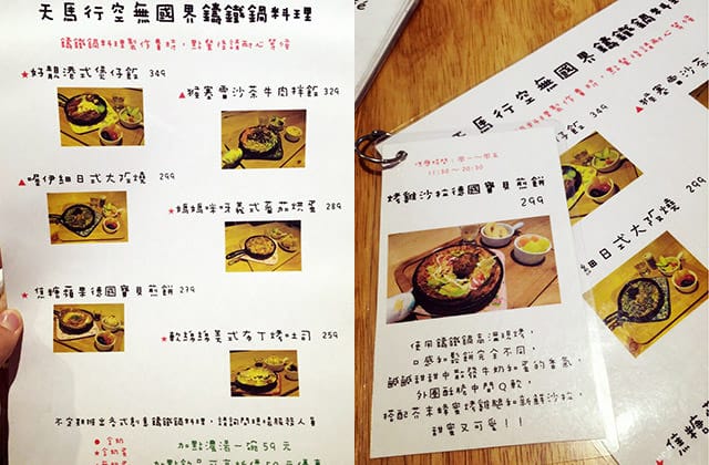 bu20111117品品99-003