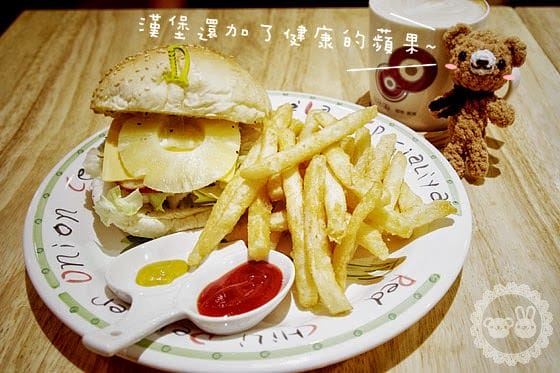 [台北] 品品99 咖啡輕食｜蔬食咖啡店 美式素食 (已歇業