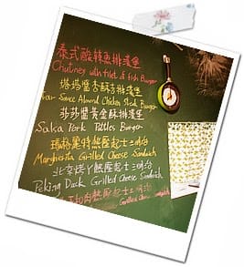 [台北] 品品99 咖啡輕食｜蔬食咖啡店 美式素食 (已歇業