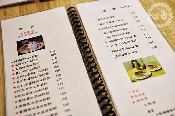 [台北] 品品99 咖啡輕食｜蔬食咖啡店 美式素食 (已歇業