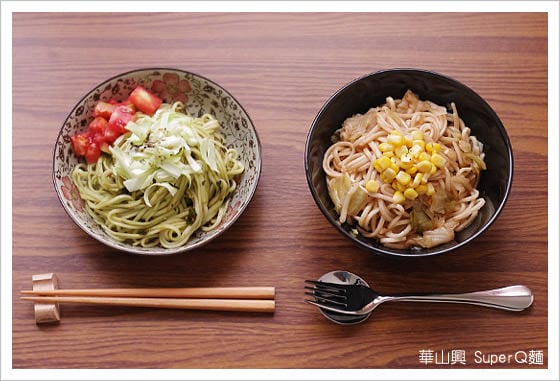 宅配美食 華山興SuperQ麵~宅在家就能吃到垂涎欲滴好滋味 - 第2張圖 宅配美食 華山興SuperQ麵~宅在家就能吃到垂涎欲滴好滋味
