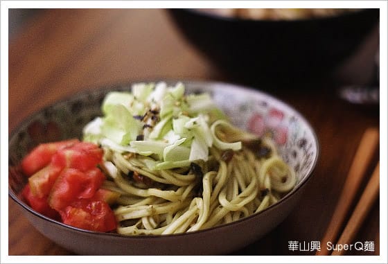宅配美食 華山興SuperQ麵~宅在家就能吃到垂涎欲滴好滋味 - 第11張圖 宅配美食 華山興SuperQ麵~宅在家就能吃到垂涎欲滴好滋味