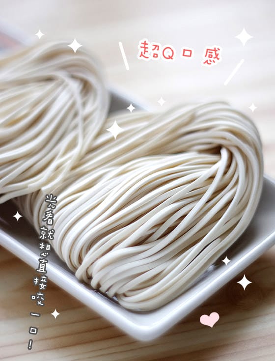宅配美食 華山興SuperQ麵~宅在家就能吃到垂涎欲滴好滋味 - 第6張圖 宅配美食 華山興SuperQ麵~宅在家就能吃到垂涎欲滴好滋味