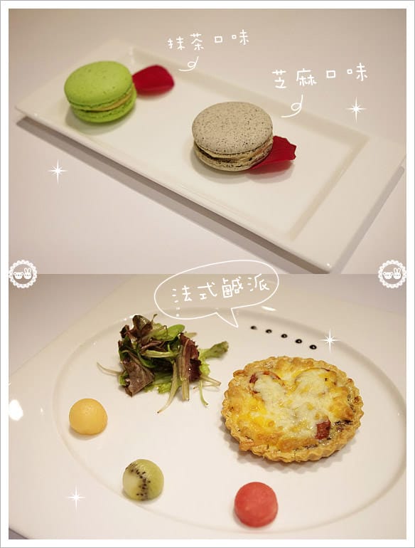 [台北] PH7 Restaurant 法式時尚創意料理餐廳 藍帶主廚 (已歇業