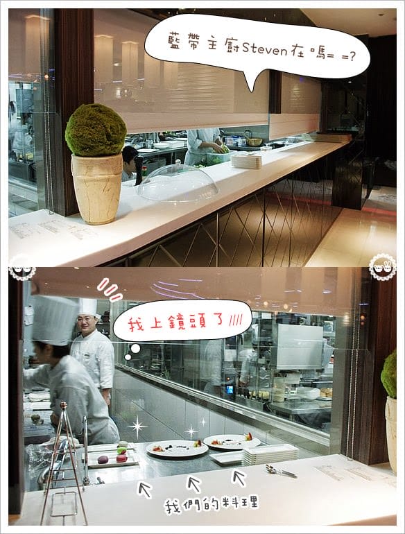 [台北] PH7 Restaurant 法式時尚創意料理餐廳 藍帶主廚 (已歇業