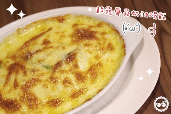 [台中] 蔬食計劃 Plant Plan 比肉食更好吃！逢甲大學旁 近台中夜市