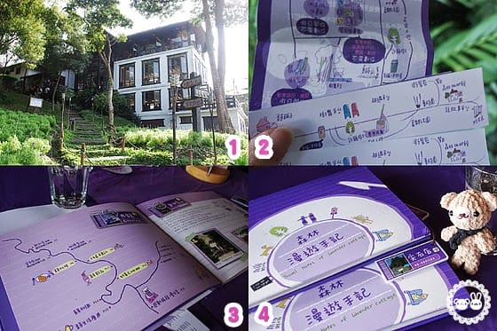 [新竹景點] 薰衣草森林｜從台北騎機車出發 新竹尖石 (葷素