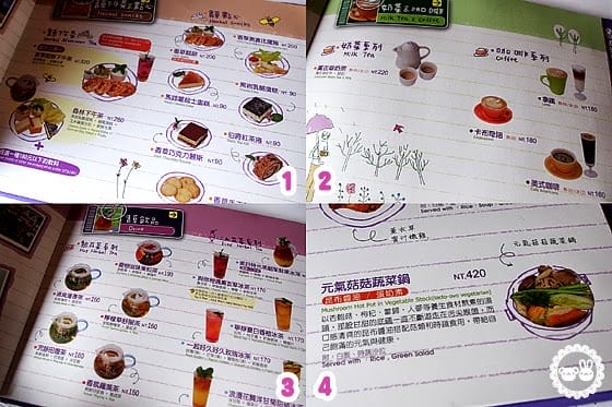 [新竹景點] 薰衣草森林｜從台北騎機車出發 新竹尖石 (葷素