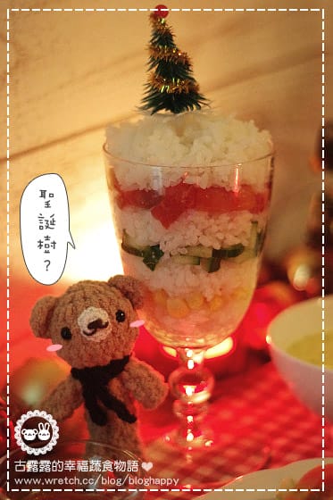 露露日常料理 ▌Happy Xmas 聖誕快樂！