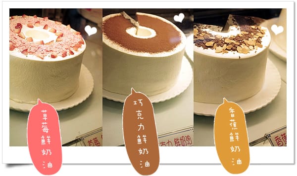 [台北] CHIFFON CAKE 日式戚風專賣店．無罪惡感的享受 (葷素