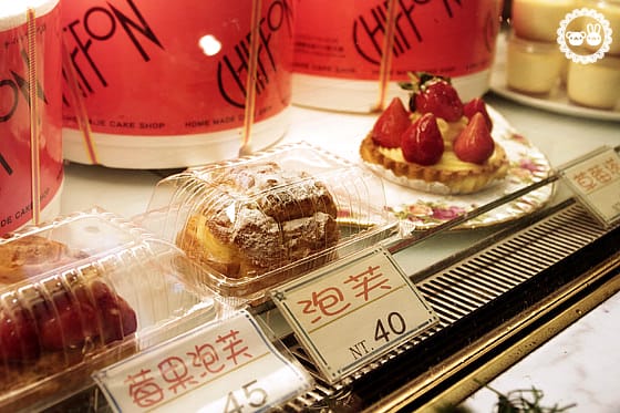 [台北] CHIFFON CAKE 日式戚風專賣店．無罪惡感的享受 (葷素