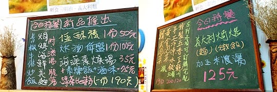 [新北] 淡水〔綠園素食〕早餐到晚餐通通包辦 (蔬食的部分暫時休息