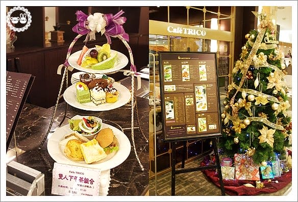 [台北] 新光三越南西店 Cafe Trico 三色旗餐廳 鬆餅 (葷素