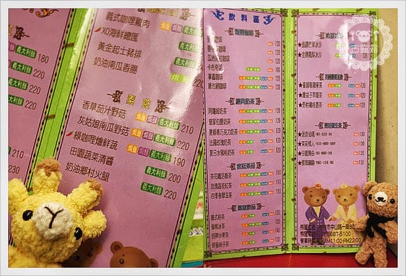 [新北] 樹林〔小熊王子一號屋〕萬人迷泰迪熊百變服裝 (葷素