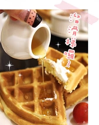 [台北] 橙紫咖啡館｜團購券吃下午茶 鬆餅 (葷素 已歇業