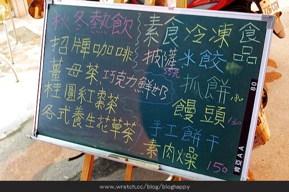 [新北] 金三角素活館｜令人食指大動的金黃酥軟外皮！三峽 (已歇業