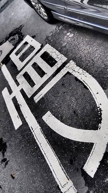 3C開箱|新機入手!Olympus E-PL2 久違了我的數位隨身機 - 第16張圖 3C開箱|新機入手!Olympus E-PL2 久違了我的數位隨身機