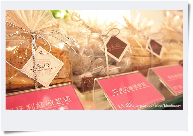 [桃園] 艾蕾蒂法式幸福甜點屋｜讓人迷戀夢幻粉｜中壢 中原大學 (已搬家