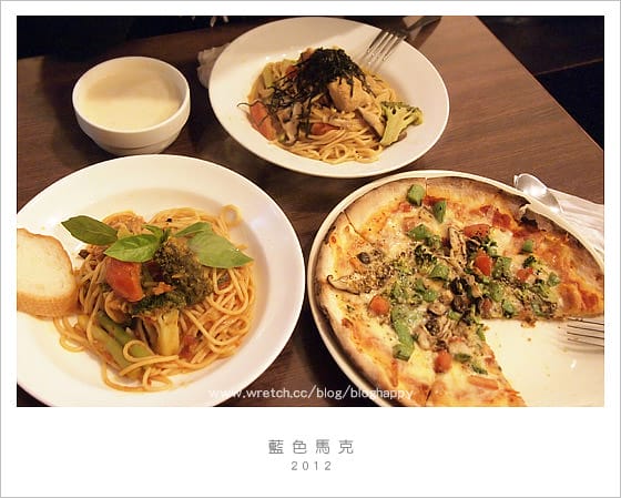 [台北] 藍色馬克蔬食坊～吃義大利麵囉！ (2019/11更新