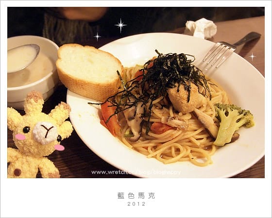 [台北] 藍色馬克蔬食坊～吃義大利麵囉！ (2019/11更新