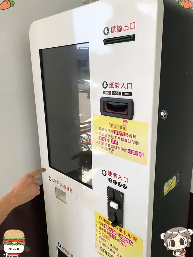 [台北] 藍色馬克蔬食坊～吃義大利麵囉！ (2019/11更新