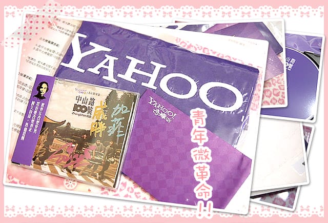 露露日常料理 ▌堅持五十天、天天親手做料理！Yahoo青年微革命活動分享