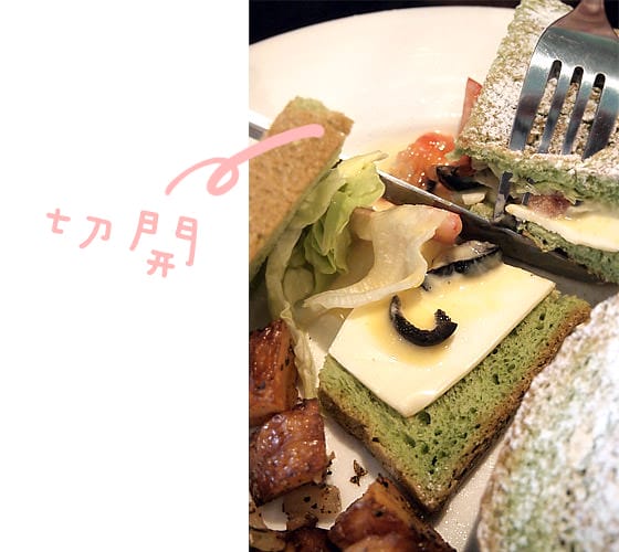 [台北] 主題餐廳〔Rabbit Rabbit 兔子兔子美式餐廳〕師大店 (葷素 已歇業