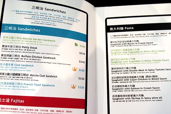 [台北] 主題餐廳〔Rabbit Rabbit 兔子兔子美式餐廳〕師大店 (葷素 已歇業