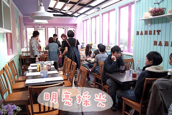 [台北] 主題餐廳〔Rabbit Rabbit 兔子兔子美式餐廳〕師大店 (葷素 已歇業