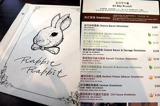 [台北] 主題餐廳〔Rabbit Rabbit 兔子兔子美式餐廳〕師大店 (葷素 已歇業