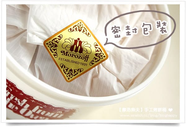 摩洛索夫 silver mitten 手工烤餅桶|下午茶點 美味餅乾 - 第5張圖 摩洛索夫 silver mitten 手工烤餅桶|下午茶點 美味餅乾