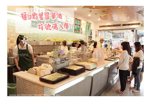 [台北] 木瓜牛乳大王｜中山捷運站旁吃焗烤 南西店 (葷素