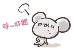 [台北] 木瓜牛乳大王｜中山捷運站旁吃焗烤 南西店 (葷素