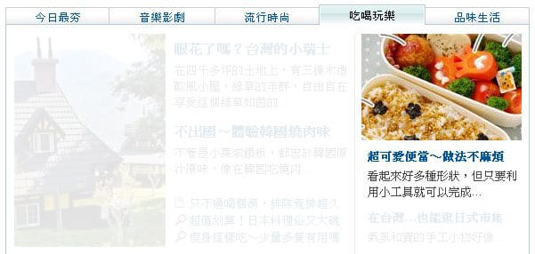 【造型便當日記】蔬食便當裝可愛｜心花朵朵 做法不麻煩