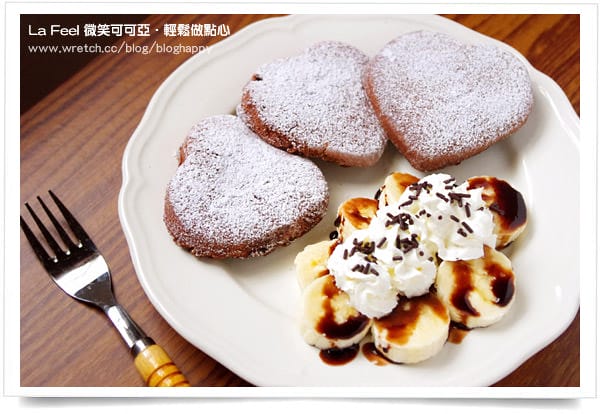 露露日常料理 ▌母親節快到了~用可可亞做鬆餅點心!飲用、料理 - 第15張圖 露露日常料理 ▌母親節快到了~用可可亞做鬆餅點心!飲用、料理