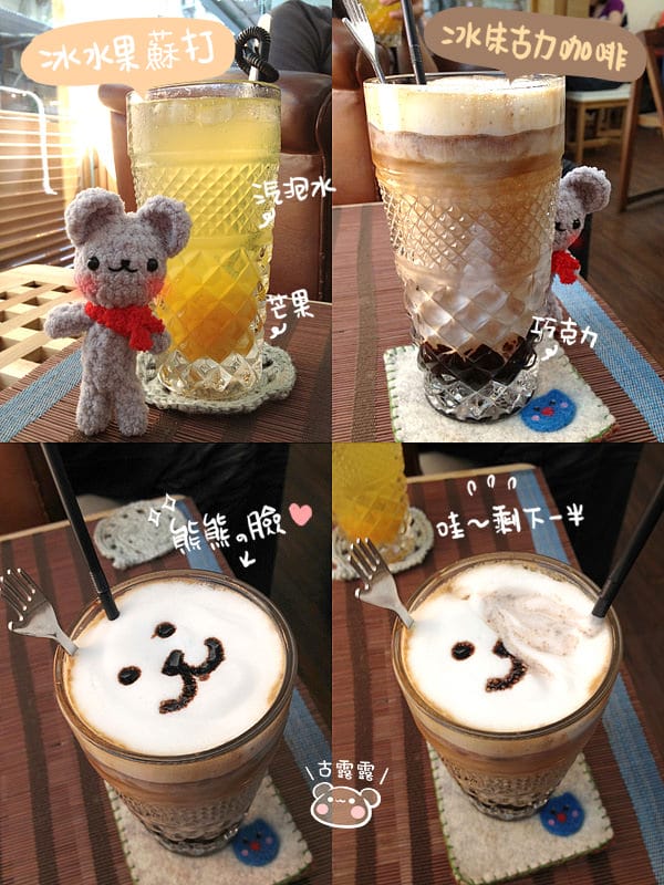 [台北] 覓熊 Meet Bear 咖啡館、小熊咖啡配點心 (葷素