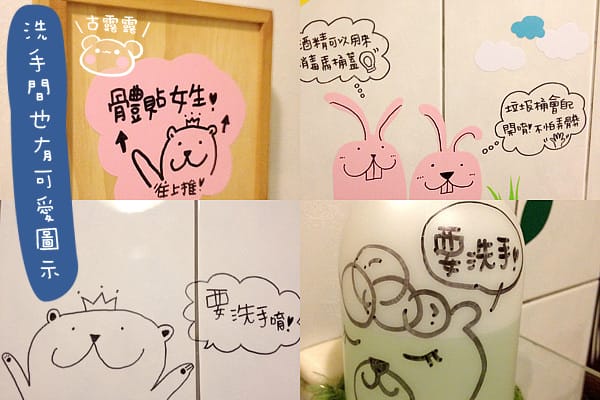 [台北] 覓熊 Meet Bear 咖啡館、小熊咖啡配點心 (葷素