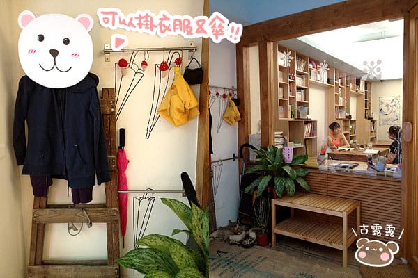 [台北] 覓熊 Meet Bear 咖啡館、小熊咖啡配點心 (葷素