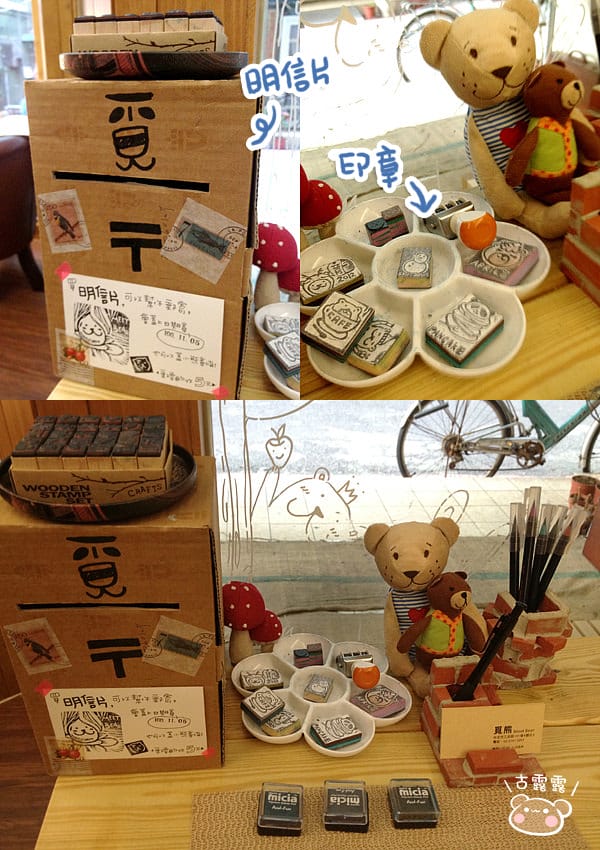 [台北] 覓熊 Meet Bear 咖啡館、小熊咖啡配點心 (葷素