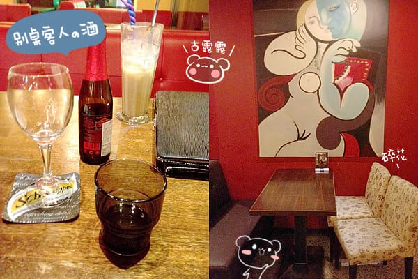 [新北] 淡水「Andy Ellen i cafe」安迪艾倫咖啡小館、咖啡與聖代 (葷素