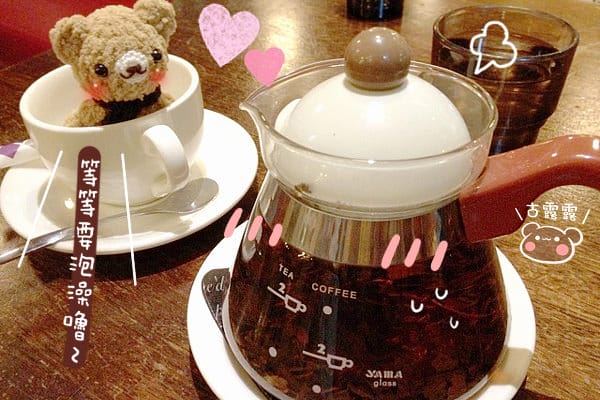 [新北] 淡水「Andy Ellen i cafe」安迪艾倫咖啡小館、咖啡與聖代 (葷素