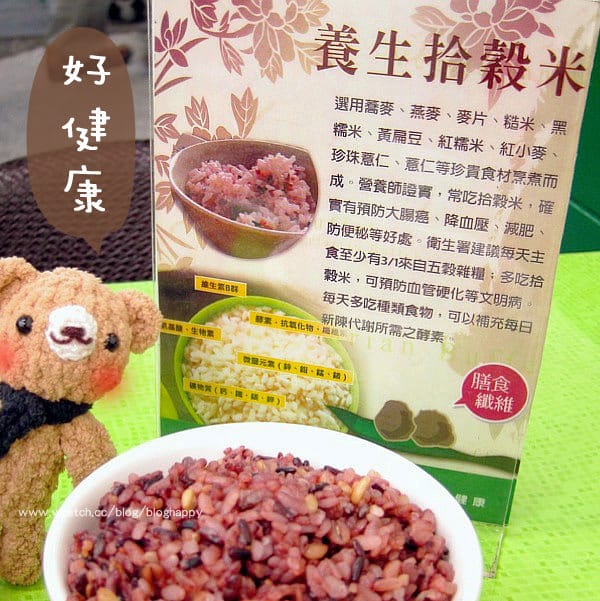 [台北/新北] 美味選擇多多多～全國食養健康素食 (已歇業