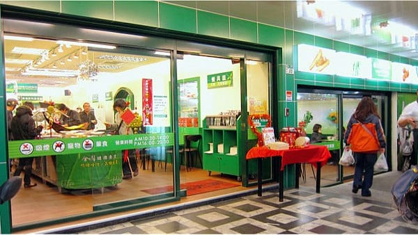 [台北/新北] 美味選擇多多多～全國食養健康素食 (已歇業