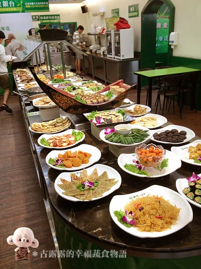 [台北/新北] 美味選擇多多多～全國食養健康素食 (已歇業
