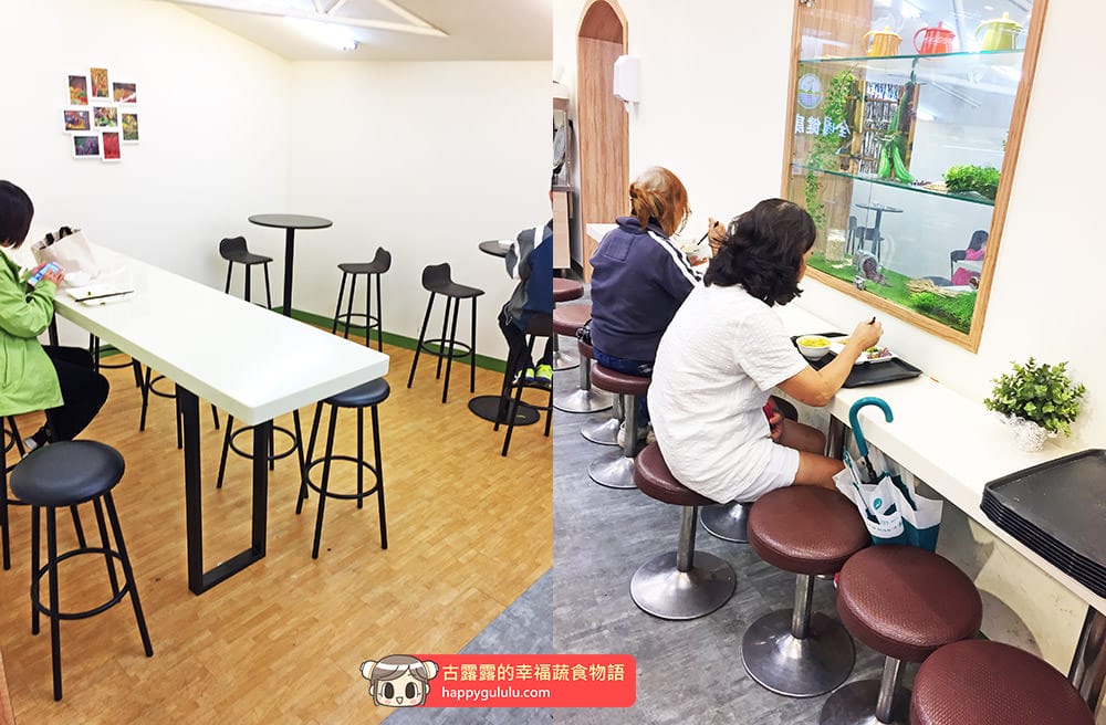 [台北/新北] 美味選擇多多多～全國食養健康素食 (已歇業