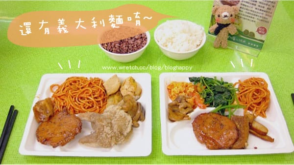 [台北/新北] 美味選擇多多多～全國食養健康素食 (已歇業