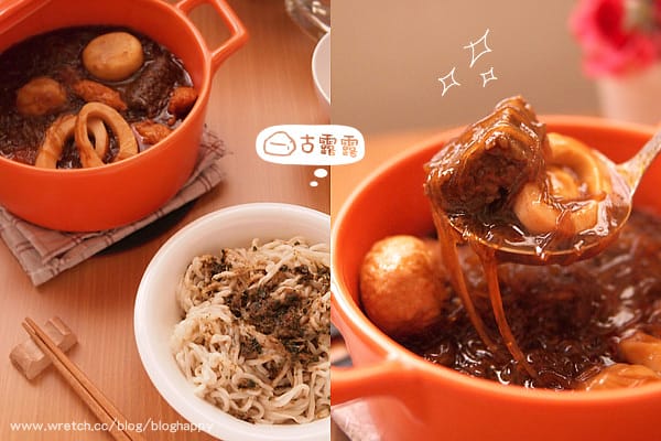 夏天一樣要吃麻辣鍋「素媽辣 素食養生麻辣鍋」方便料理包 - 第10張圖 夏天一樣要吃麻辣鍋「素媽辣 素食養生麻辣鍋」方便料理包