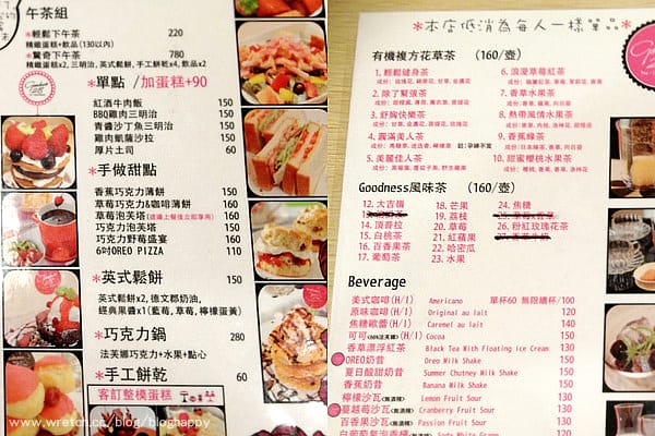 [台北] Goodness 28．英式鬆餅scone 下午茶咖啡館 (葷素 已歇業